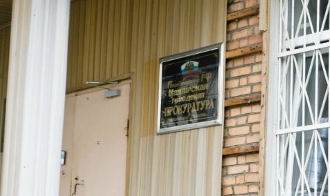 В Кашире вынесли приговор водителю за пьяную езду после лишения прав