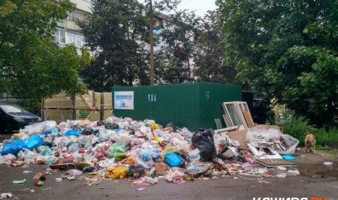 Министр ЖКХ требует сменить менеджмент организации, ответственной за вывоз мусор в Кашире