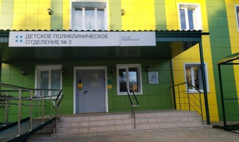 Каширская ЦРБ вошла в десятку лучших государственных медучреждений области