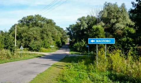 На «Доброделе» определены дворы, которые включат в план благоустройства в городском округе Кашира