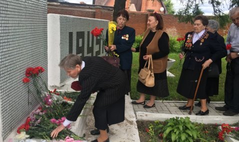 Помним, скорбим