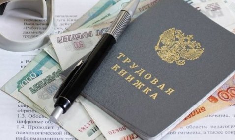 Каширская прокуратура проводит проверку по факту незаконного получения пособия по безработице