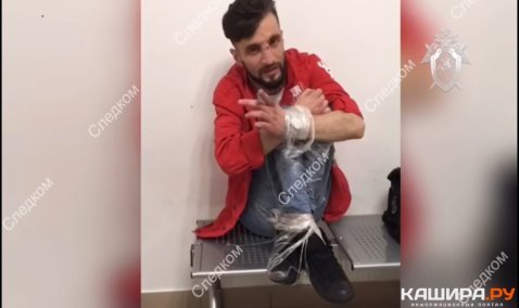 Авиадебошира, грозившего взорвать самолет, поместили в Каширский СИЗО