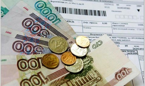 Жители Каширы-2 получили новые платежки с нулем в графе «Отопление»