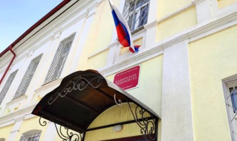 Житель Каширы получил 4 года условно за оборудование для теневых схем
