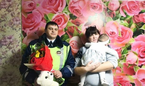 Жительница Зендиково встретилась с сотрудниками ДПС, которые помогли доставить ее ребенка больницу