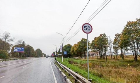 На участке дороги в Кашире-3 установили новую камеру фотовидеофиксации и знак ограничения скорость