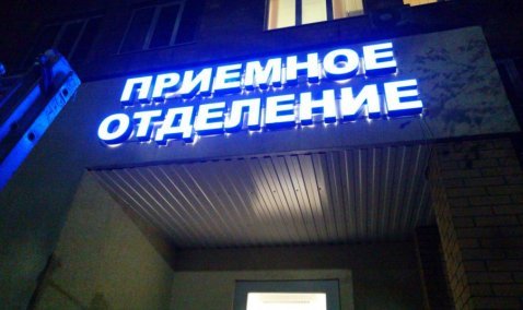 В Домодедово искали родных девушки из Ожерелья, обнаруженной в сугробе