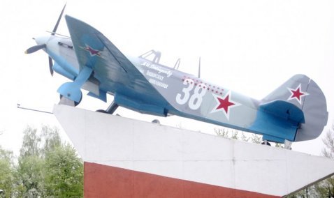 Постамент и территорию у памятника самолету Выборнова отремонтируют в Кашире