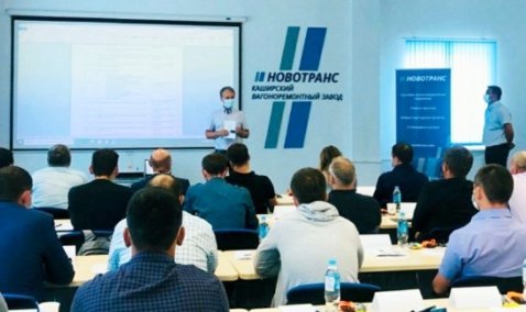 Каширский завод «Новотранс» внедряет технологии бережливого производства и японские практики
