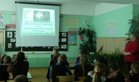 Экологическое путешествие учащихся начальных классов