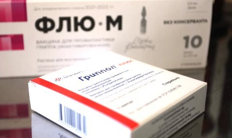 Более 30 тысяч человек планируют привить от гриппа в Кашире