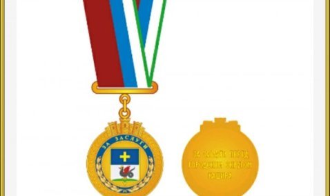 Знак отличия «За заслуги перед городским округом Кашира» будет вручаться заслуженным жителям округа