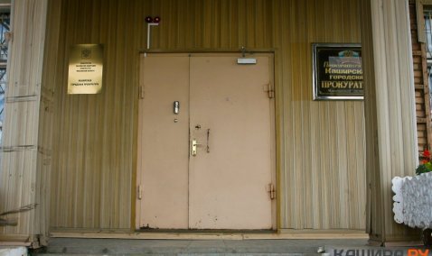 Уголовное дело завели на фирму из Каширы за использование подставных лиц и долги в размере 1,2 млн рублей