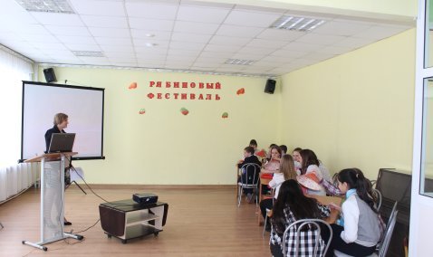 Рябиновый фестиваль.  Вода