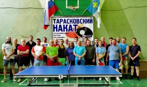 В Тарасково прошел теннисный турнир в рамках антинаркотического месячника