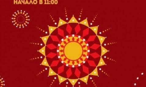 Масленичные гуляния в Кашире в этом году пройдут в городском парке