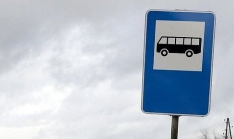 В ходе проверки автобусных остановок активисты ОНФ выявили нарушения