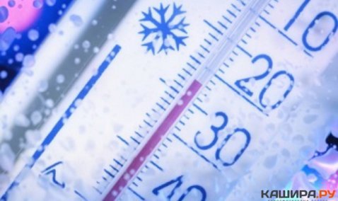 До минус 30 опустится столбик термометра ночью 7 февраля