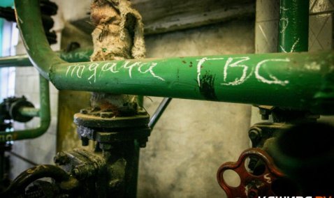 Готовность Каширы к отопительному сезону – больше 90%