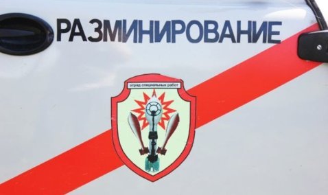 Территория безопасна: найденный под Каширой снаряд времен ВОВ уничтожен