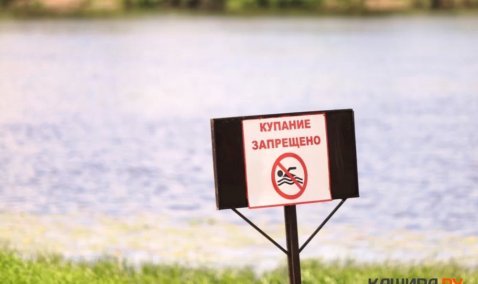 Каширские спасатели начали профилактику на Оке, несмотря на холодную воду в реке