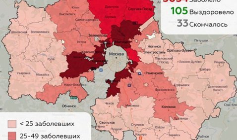 Второй случай заболевания COVID-19 выявлен в Кашире