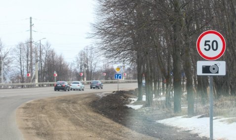 С 60 на 50: новые знаки ограничения скорости и фотовидеофиксации установили в Кашире