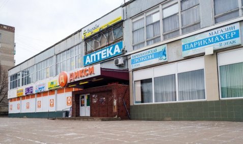 Мужчина с непогашенной судимостью обокрал магазин «Дикси» в Кашире и получил 4,4 года лишения свободы