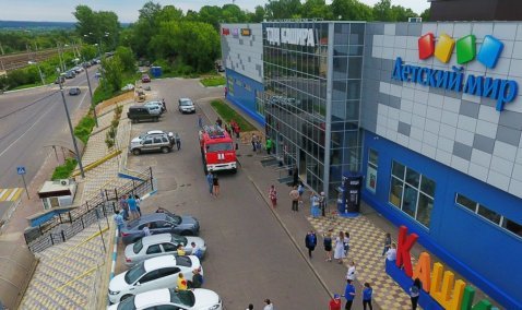 На станции эвакуировали торговый центр «Кашира»