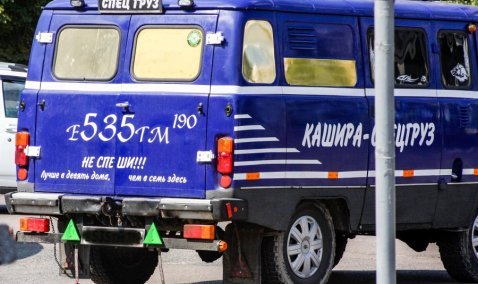 В Кашире нарушили порядок определения компании, которая будет заниматься перевозкой трупов