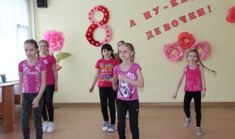 А ну-ка, девочки!