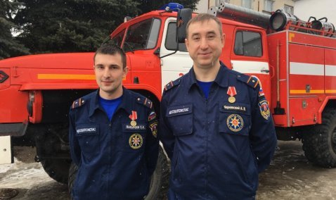 Медалями "За отвагу на пожаре" награждены каширские пожарные