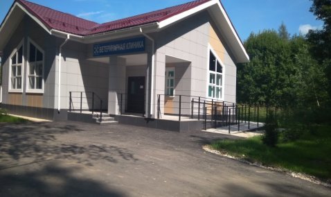 В Кашире-2 открылась новая государственная ветеринарная клиника