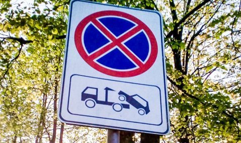 Стало известно, по каким адресам в Кашире появятся новые дорожные знаки