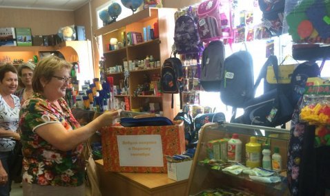 Каширян приглашают принять участие в акции «Добрая покупка к 1 сентября»