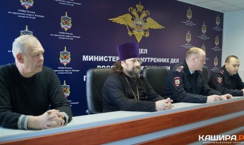 День молодого сотрудника в ОМВД России по г.о. Кашира