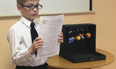 "Первые открытия"  для третьеклассников