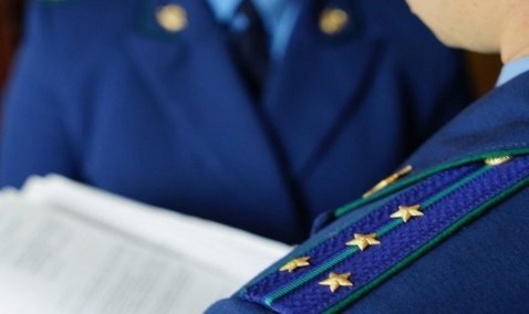 Каширская прокуратура оштрафовала управляющую компанию за несвоевременное рассмотрение жалоб граждан