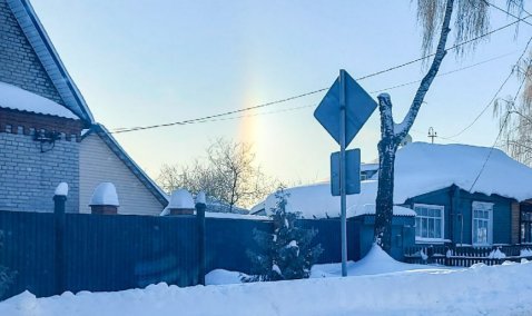 В небе над Каширой было замечено редкое атмосферное явление