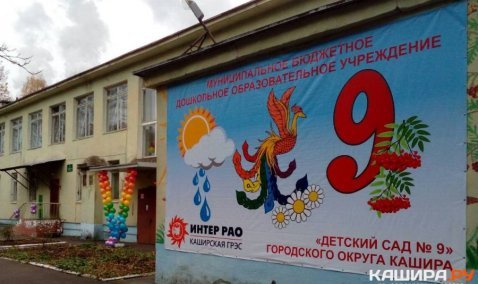 Юбилейная неделя