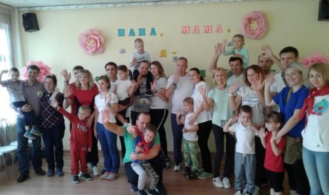 Выходной вместе