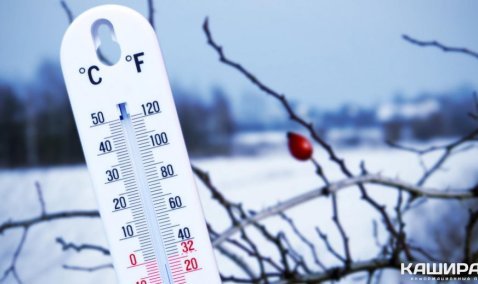 Понижение среднесуточной температуры