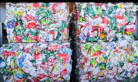 Компания «РТ-Ивест» продемонстрировала процесс переработки Tetra Pak на комплексе в Кашире
