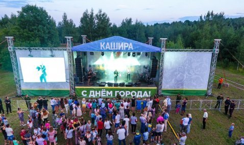 В Кашире стала известна программа празднования Дня города