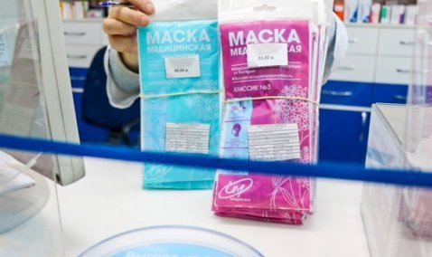 Жители Каширы скупают в аптеках медицинские маски, опасаясь коронавируса