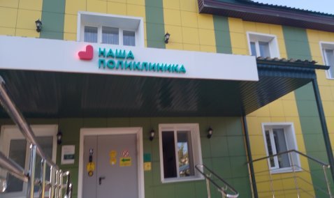 Профосмотры и прививки временно приостанавливают в детских поликлиниках Каширы