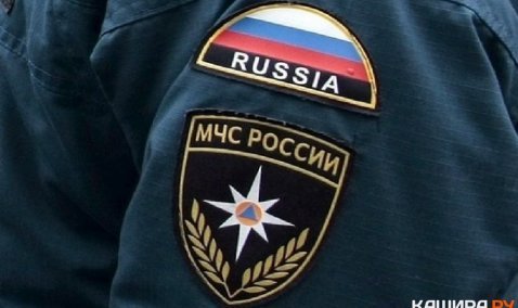 Сотрудник из Каширы стал Заслуженным спасателем Московской области