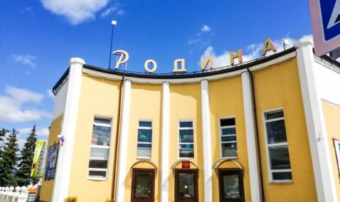 Более 5 миллионов рублей потратят на ремонт здания КДЦ «Родина»