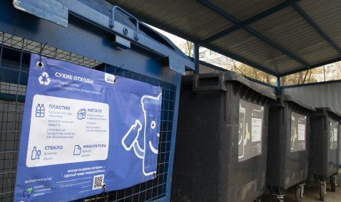 Более 200 новых мусорных баков установят в Кашире в ближайшие два года